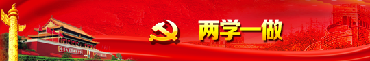 郑州南开高级中学