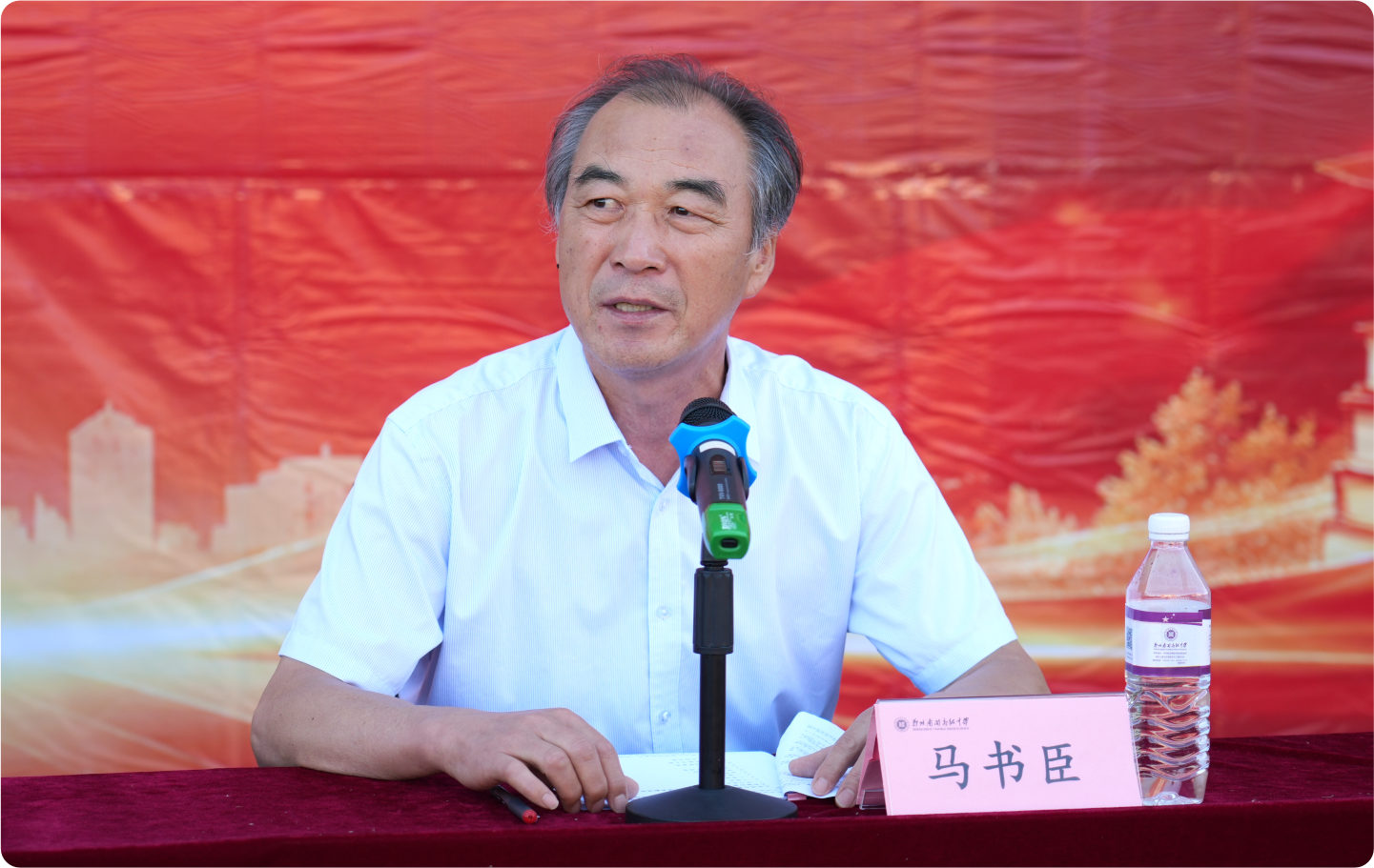 1789529200134683.png 马书记4.png